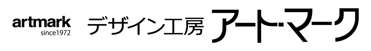 デザイン工房　アート・マーク